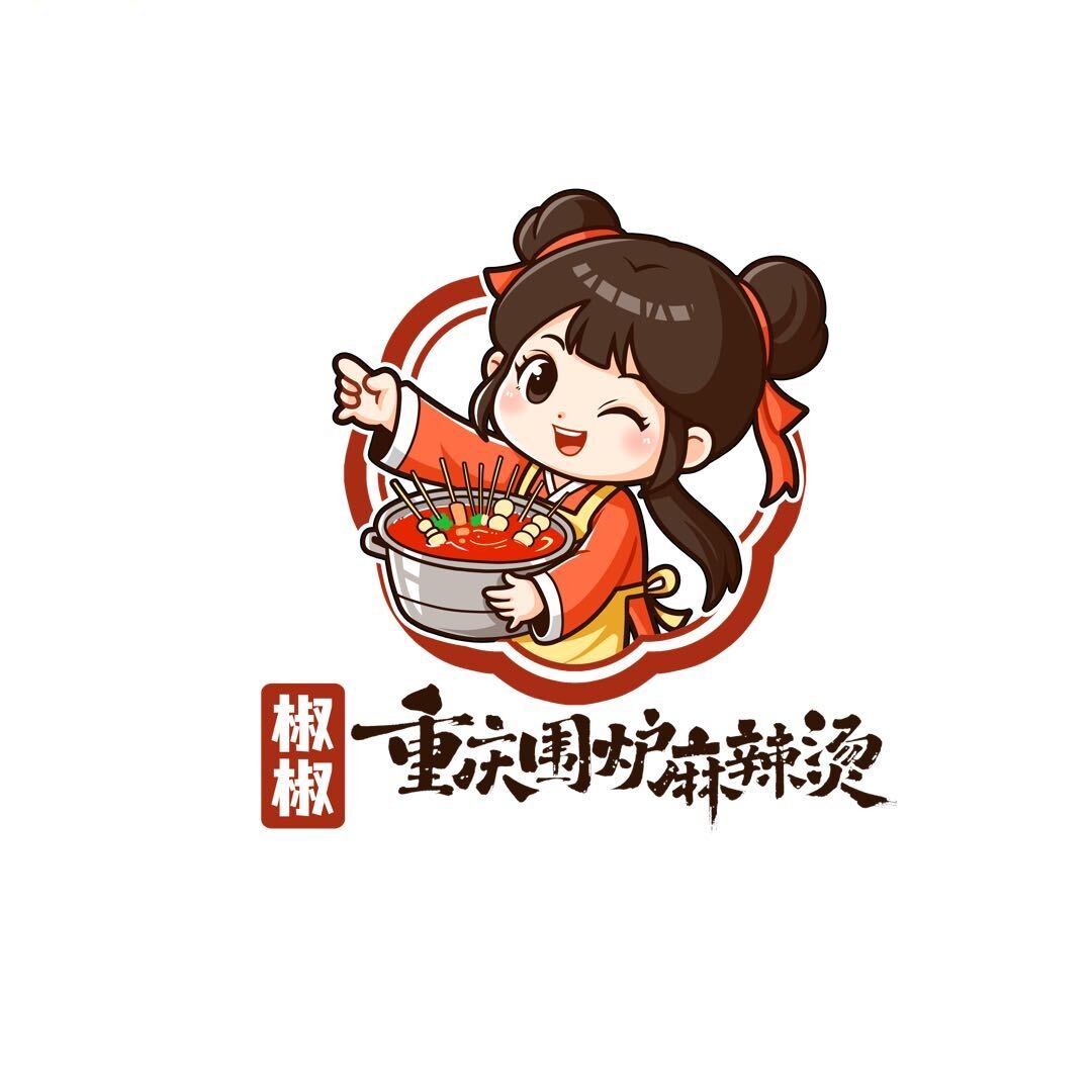 椒椒重庆围炉麻辣烫