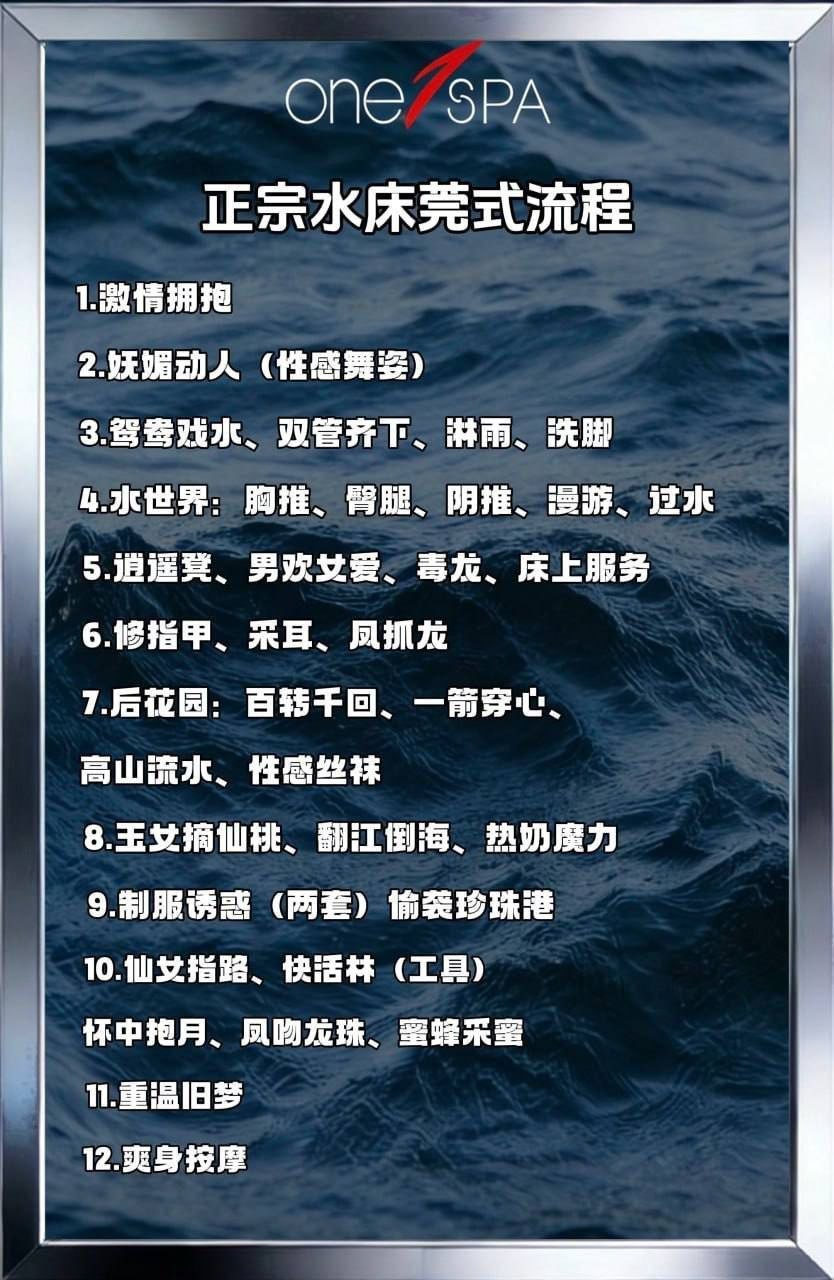 南海龙宫/1号汤泉