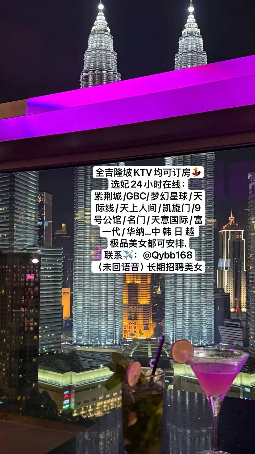 吉隆坡千伊全域各大ktv预定