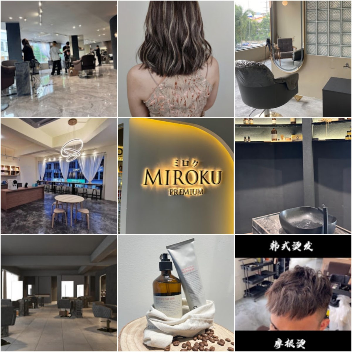 Miroku Hair Salon