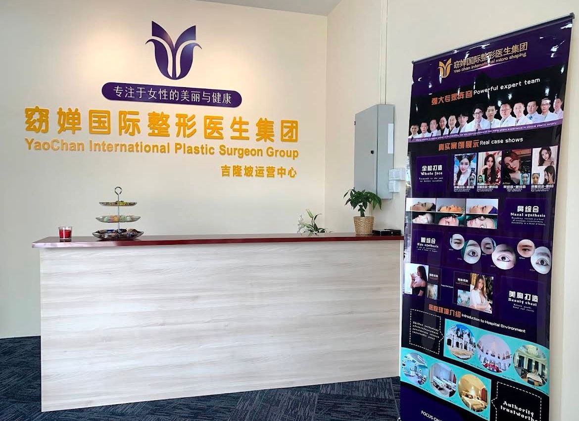 Leo plastic surgery（Kuala Lumpur) Leo Plastic Surgery