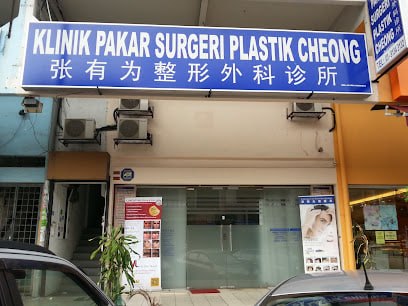 Cheong Plastic Surgery Clinic