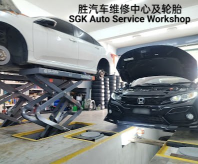 🛠新山胜汽车维修中心及轮胎🛠 · Menu images