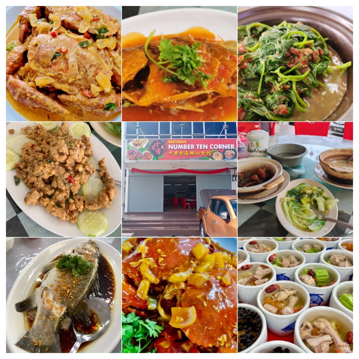 马六甲十里香海鲜小食馆