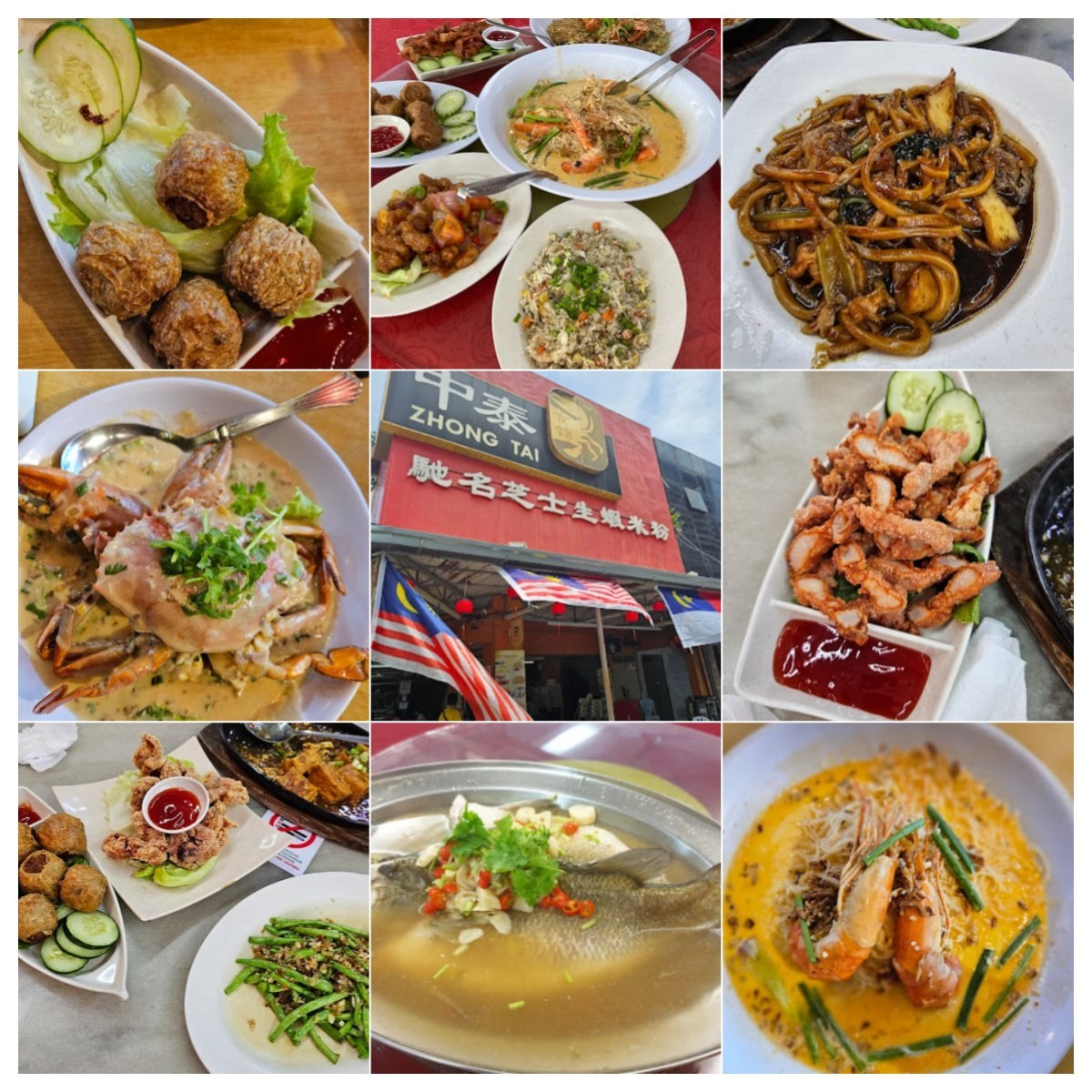 马六甲中泰食馆