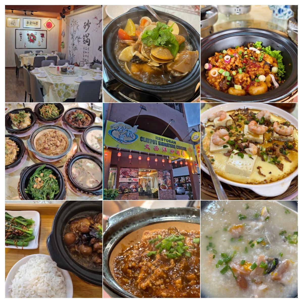 马六甲Signature Claypot Cuisine · Menu images
