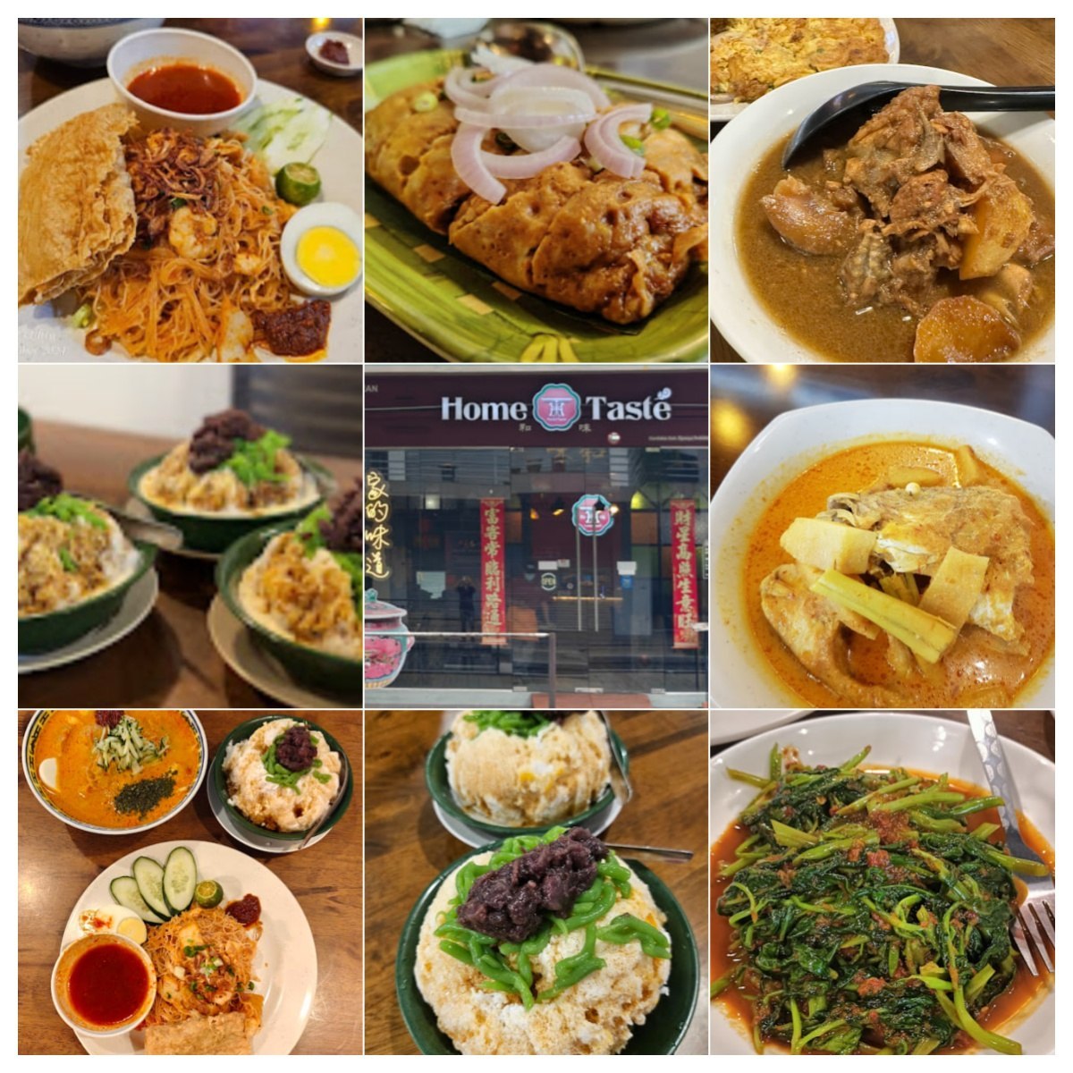马六甲和味 · Menu images