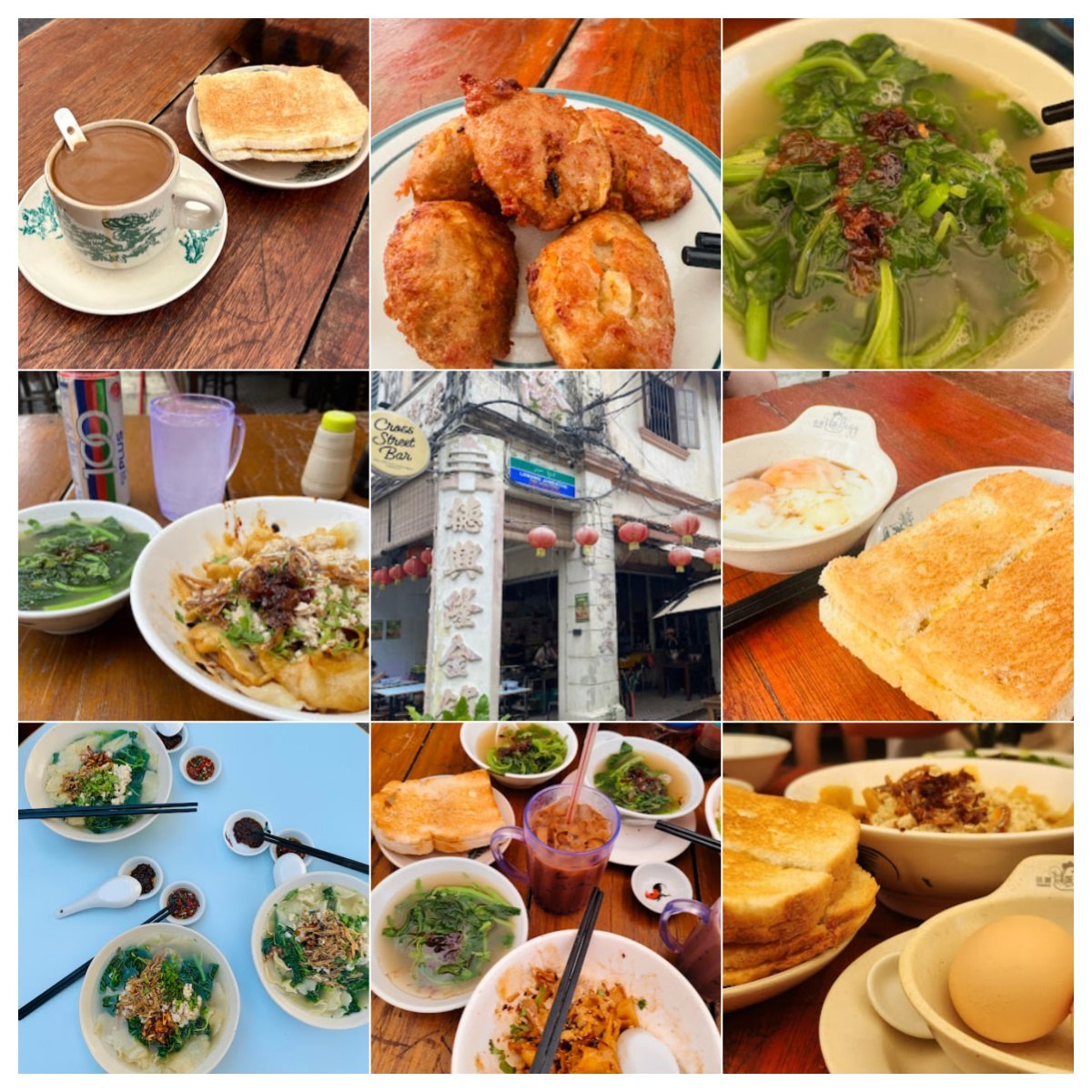 🍹马六甲德興隆小吃店 🍹