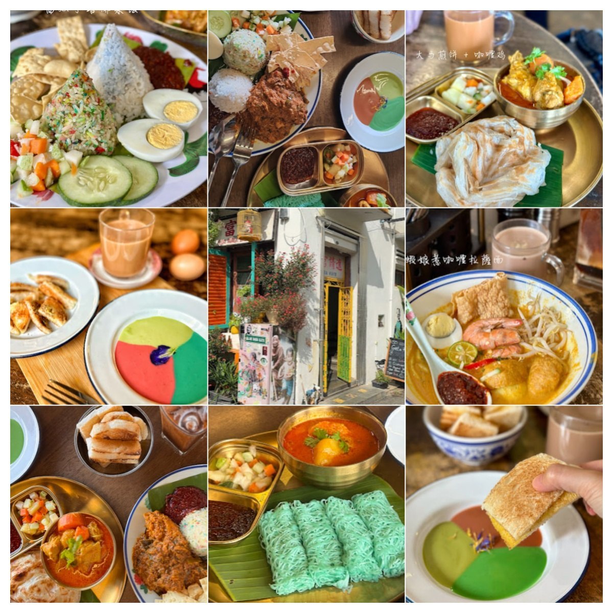 🍙马六甲Restoran Baba Kaya🍙 · Menu images