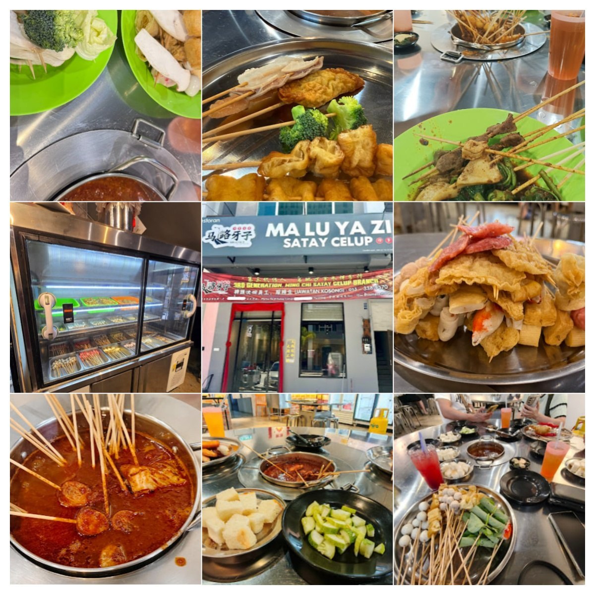 ♨马六甲马路牙子沙爹朱律 ♨