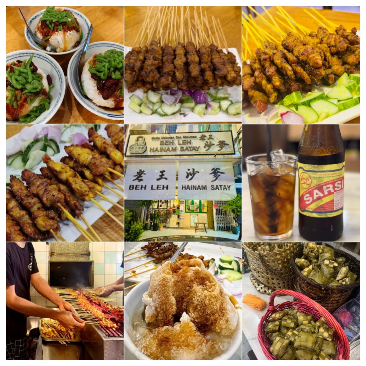 🦆马六甲老王沙爹🦆