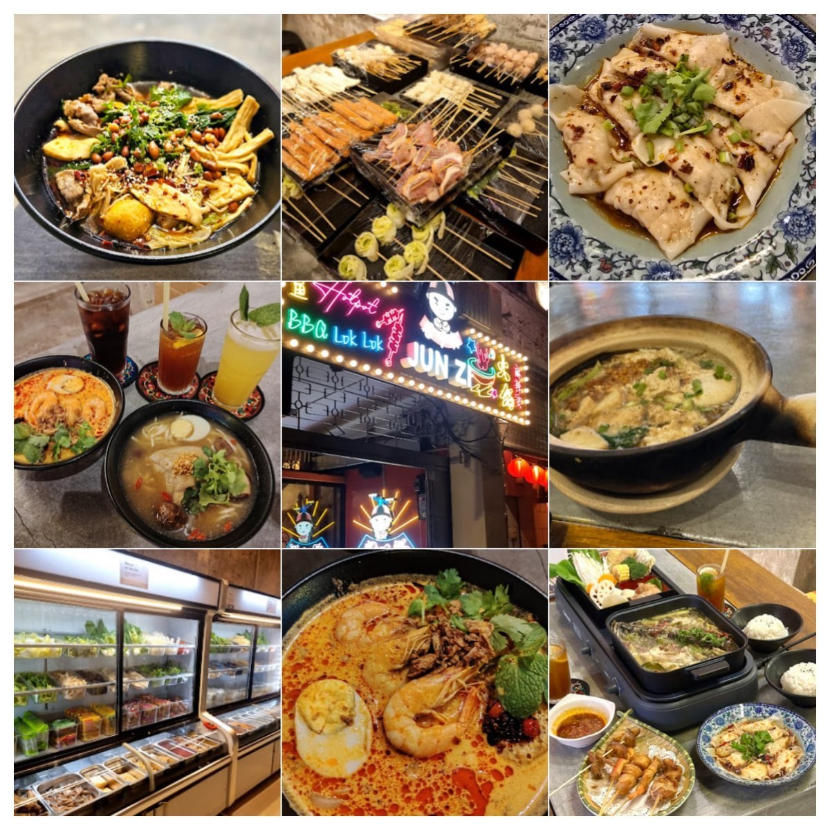🍛马六甲君子称(湘菜 · 川菜)🍛