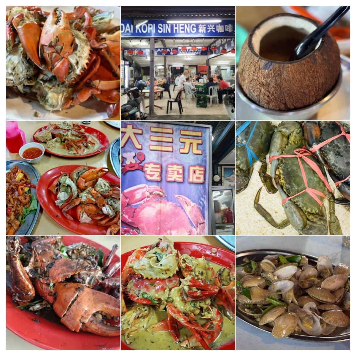 🍤马六甲Da San Yuan Crab Specialty Restaurant🍤
