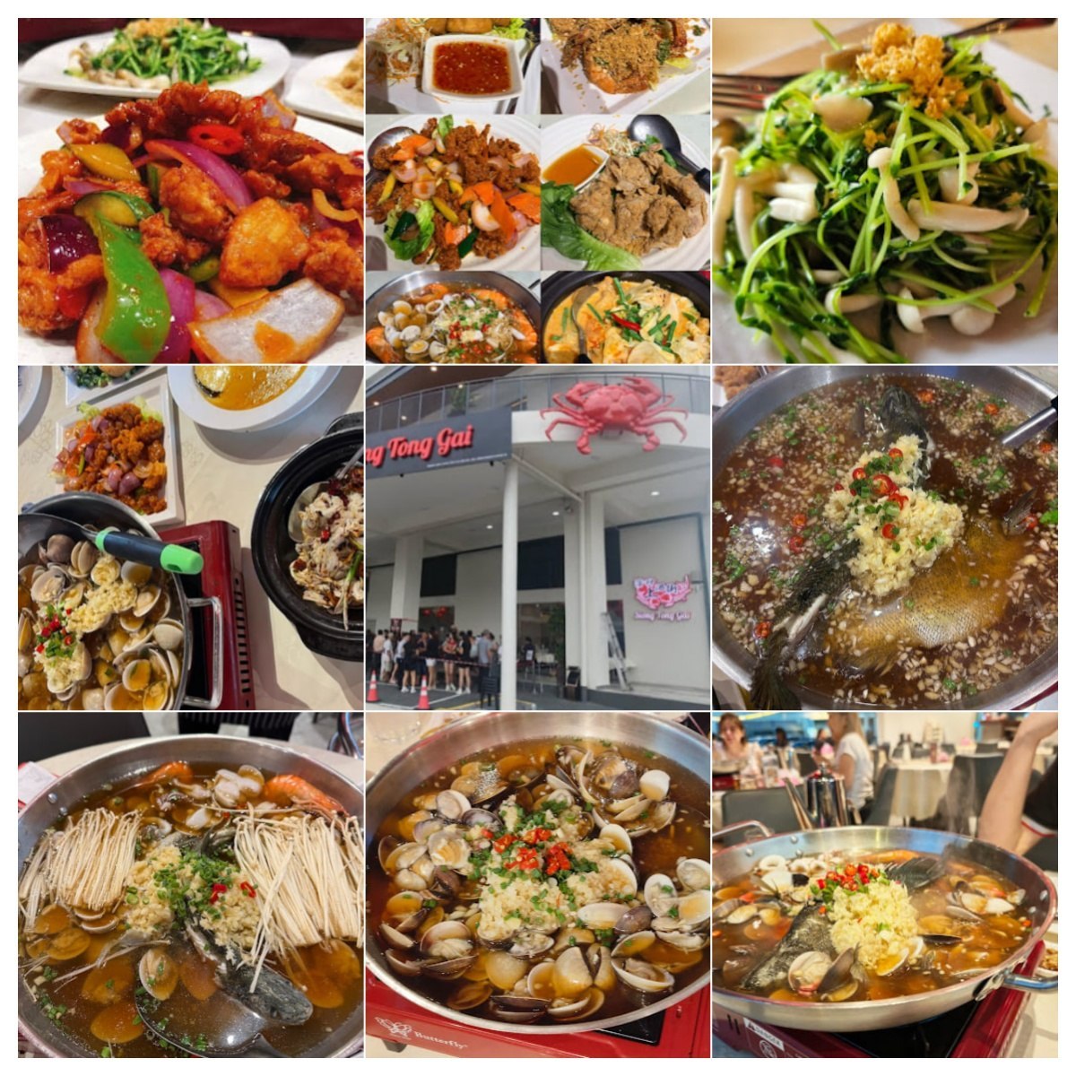 🐙马六甲蒲种上汤街 🐙