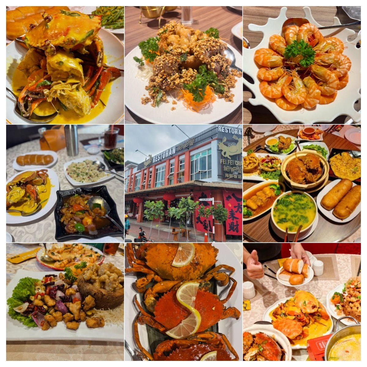 🦀马六甲肥肥蟹海鲜饭店🦀
