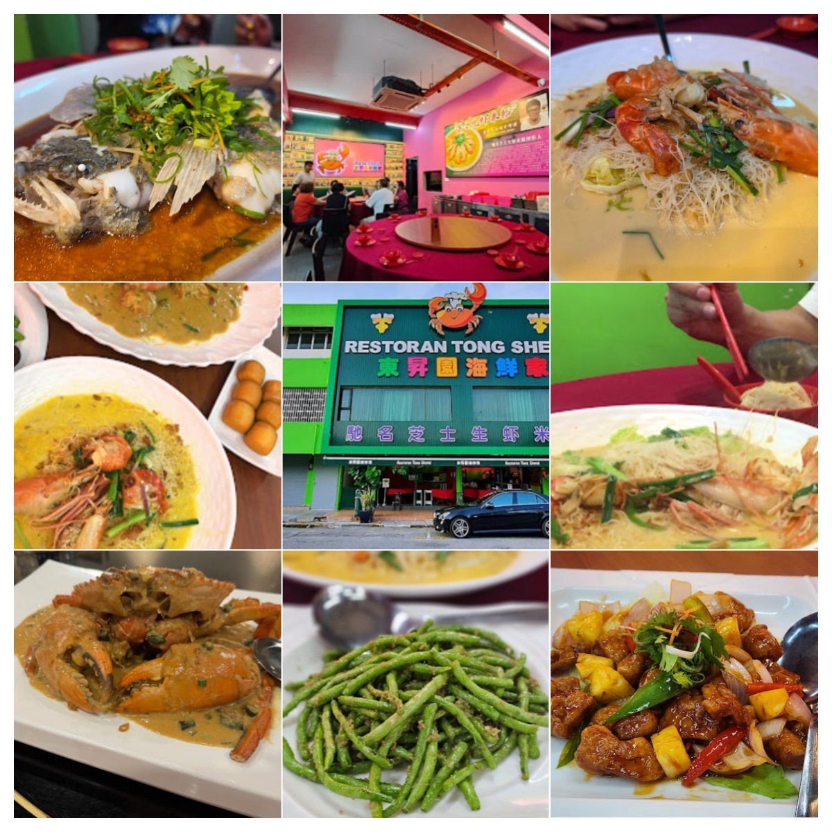 🦐马六甲Restoran Tong Sheng🦐