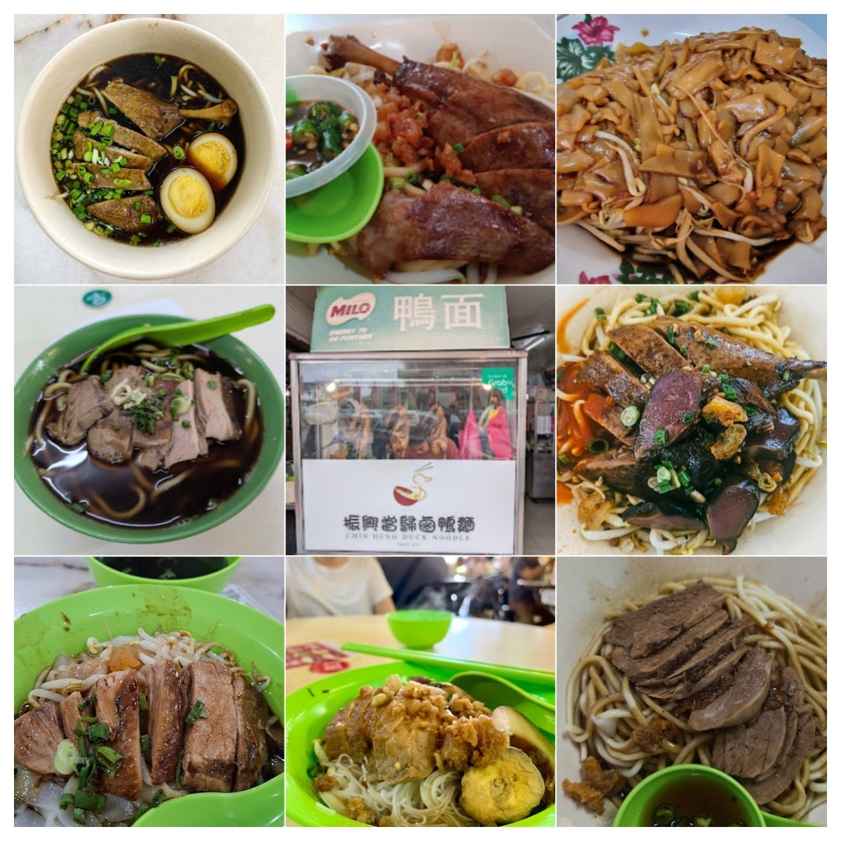 🦐马六甲振興当归卤鸭面🦐