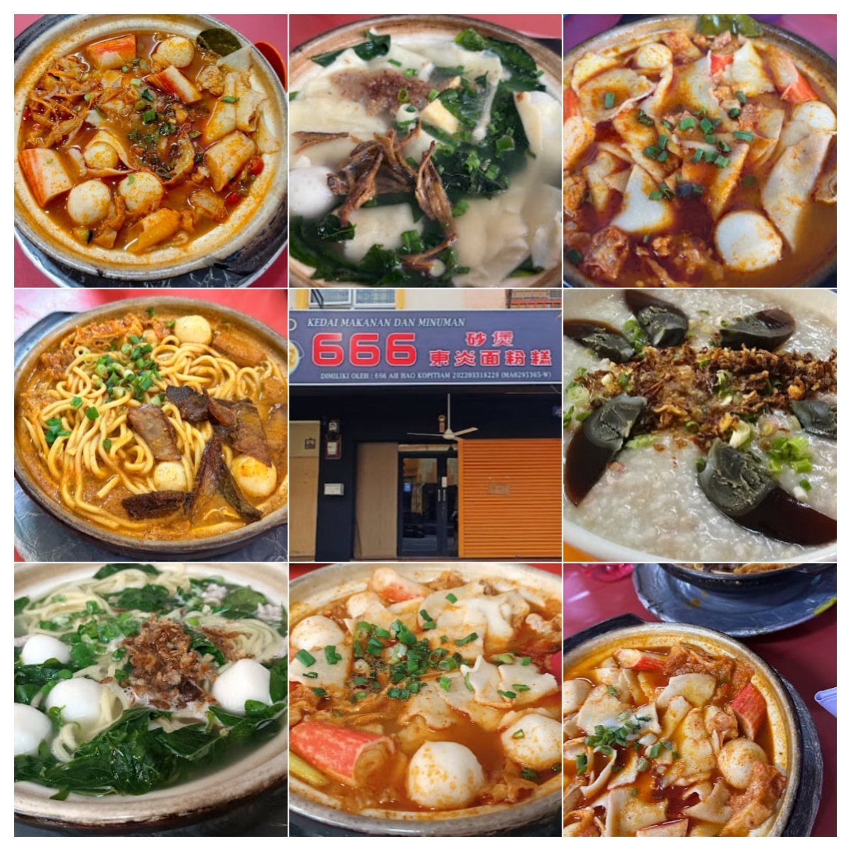 🍤马六甲砂煲东炎面粉糕🍤