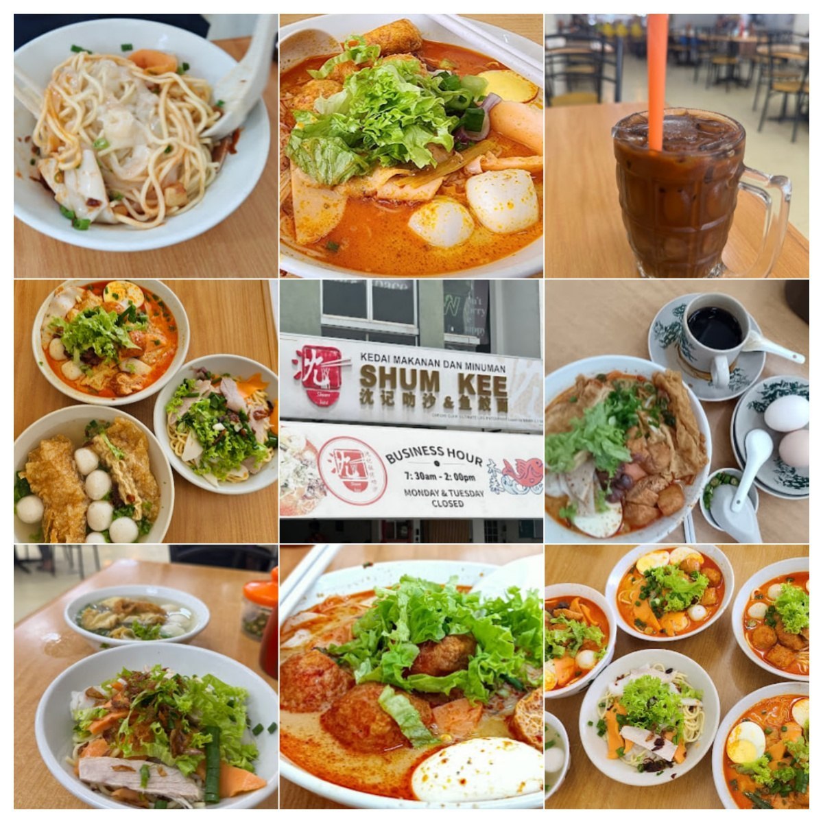 🍜马六甲共和云吞面🍜
