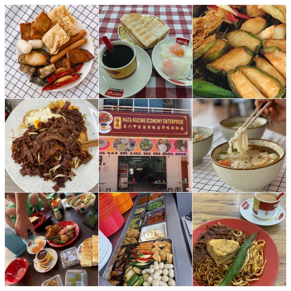 🔥马六甲经济米粉面早餐店🔥 · Menu images
