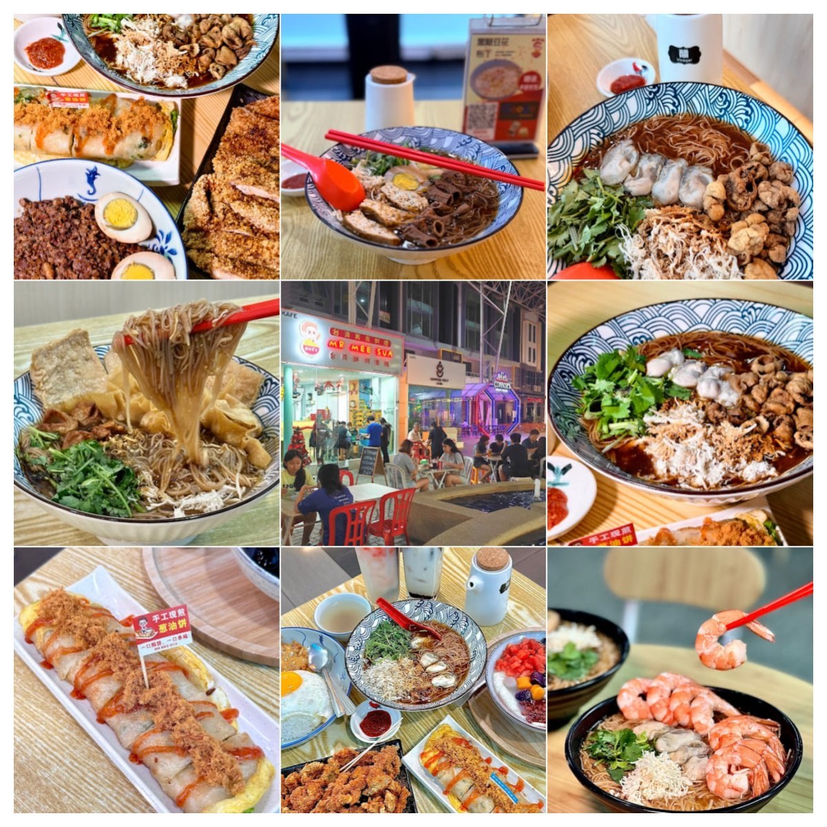 ♨马六甲台湾鲜蚵面线♨