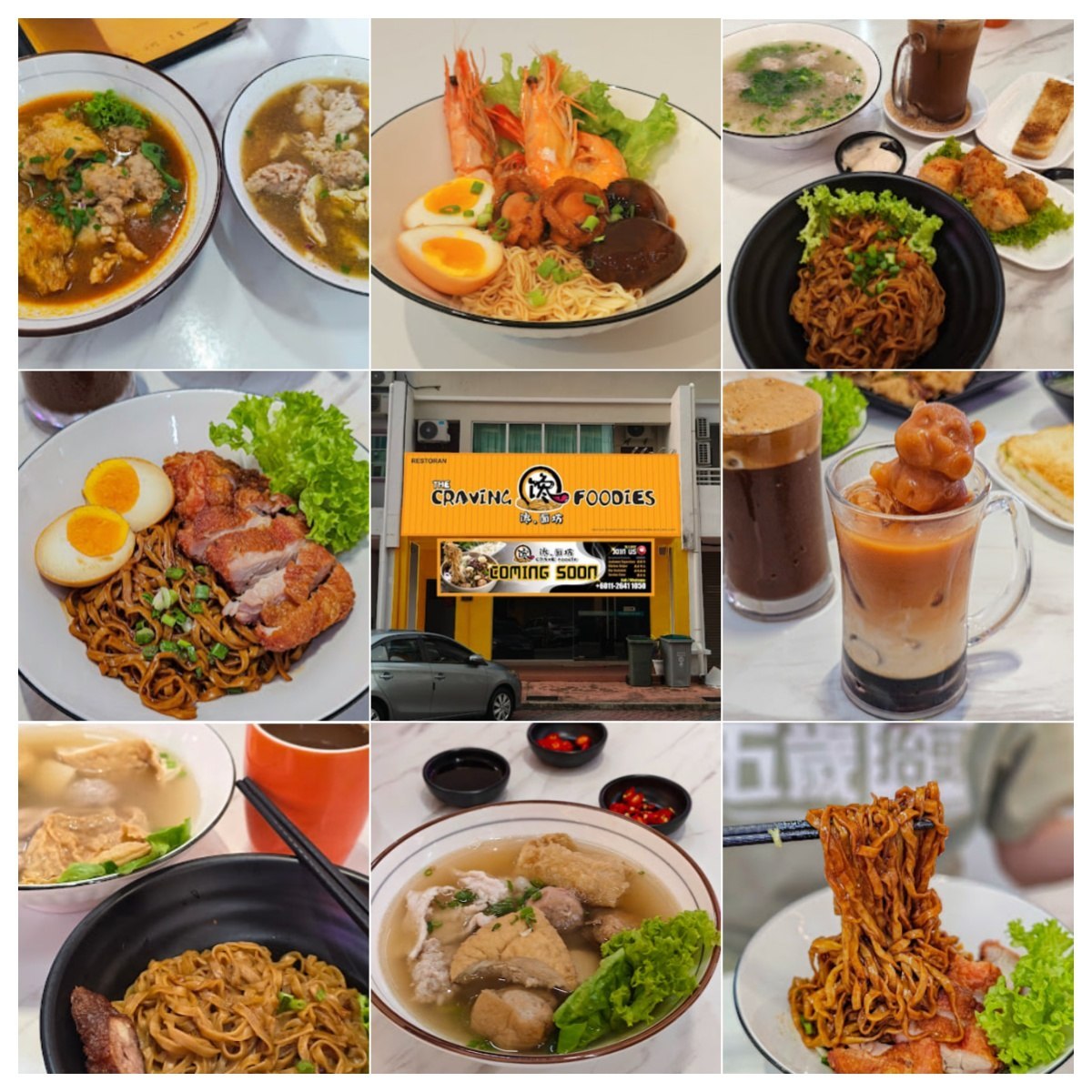 🍲马六甲馋.面坊🍲