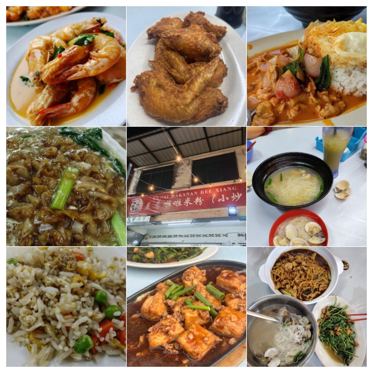 🍜马六甲美香啦啦米粉🍜