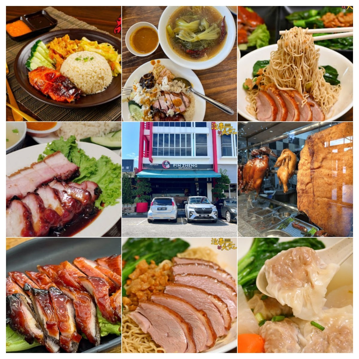 🍜马六甲老北京熏酱面庄🍜