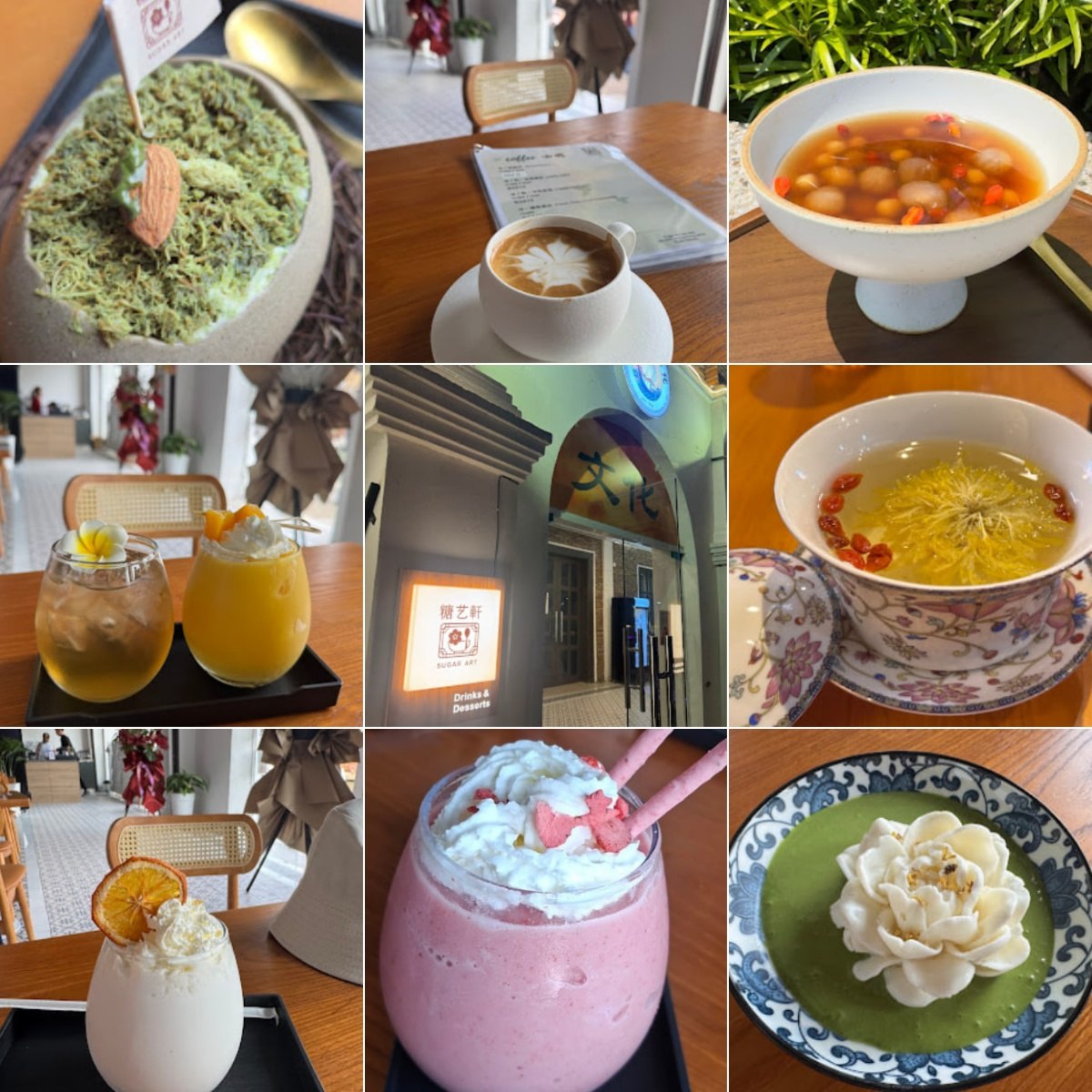 ☕马六甲Sugar Art Cafe - Jonker☕