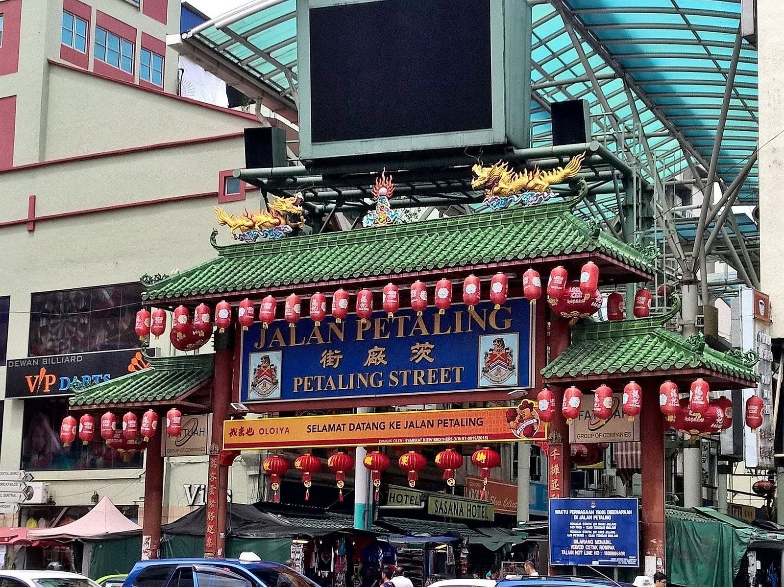 🏮 马来西亚吉隆坡 · 茨厂街
