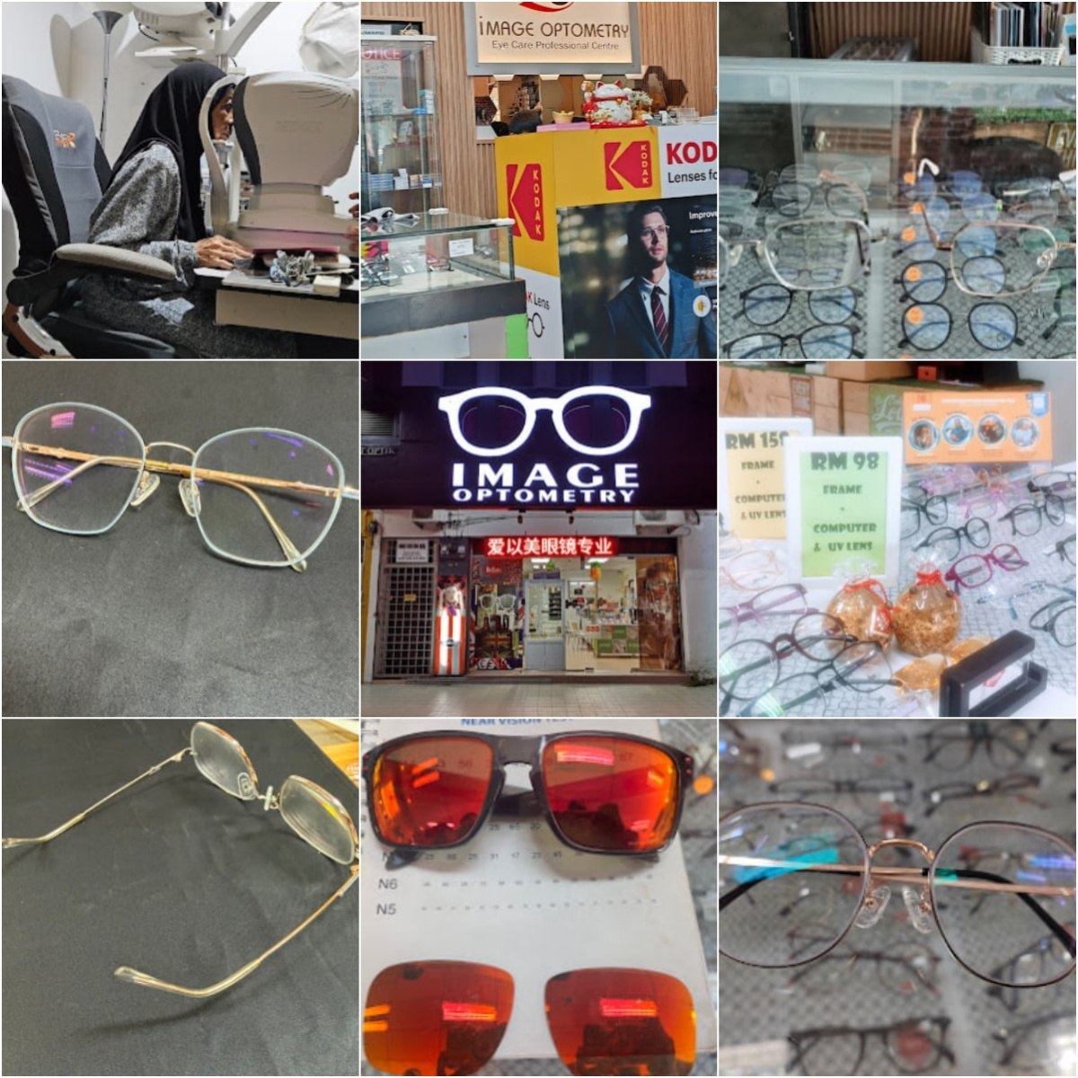 🥽马六甲Image Optometry Melaka (Cheng)🥽