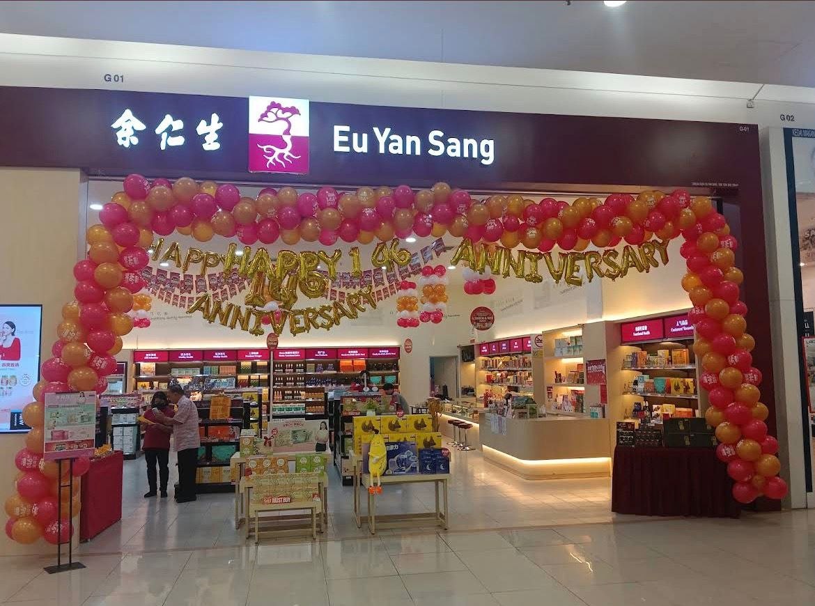 余仁生（Eu Yan Sang）
