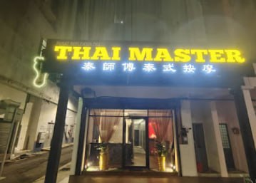 💆马六甲Thai Master 3 Kota Syahbandar💆 · Menu images
