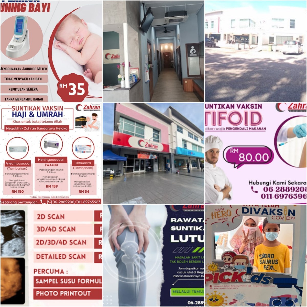 🏥马六甲Megaklinik Zahran Melaka 🏥
