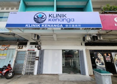 🩺马六甲Klinik Kenanga @ Bachang Melaka🩺