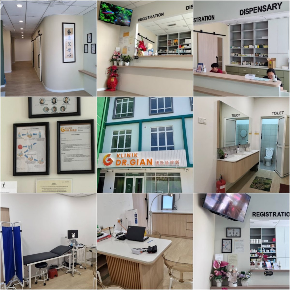 🩺马六甲KLINIK DR GIAN🩺