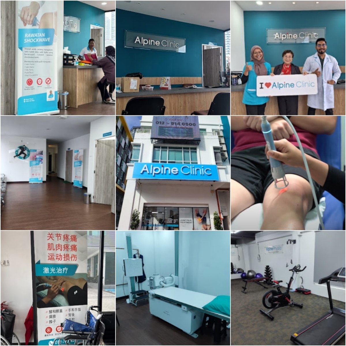👨‍⚕马六甲Alpine Clinic👨‍⚕