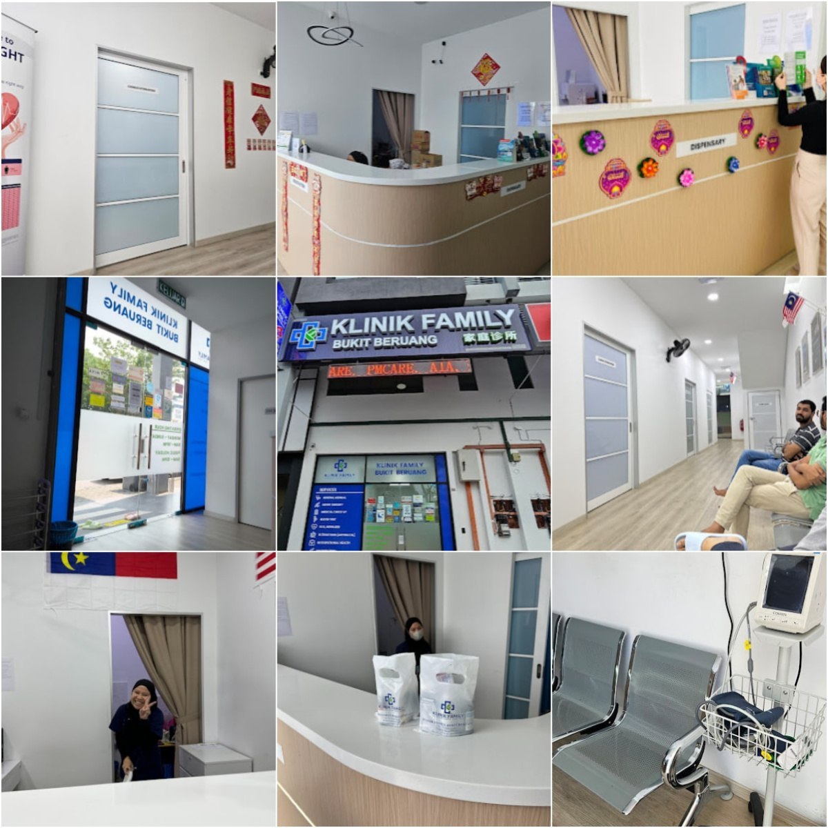 👩‍⚕马六甲Klinik Family Bukit Beruang 24Jam👩‍⚕