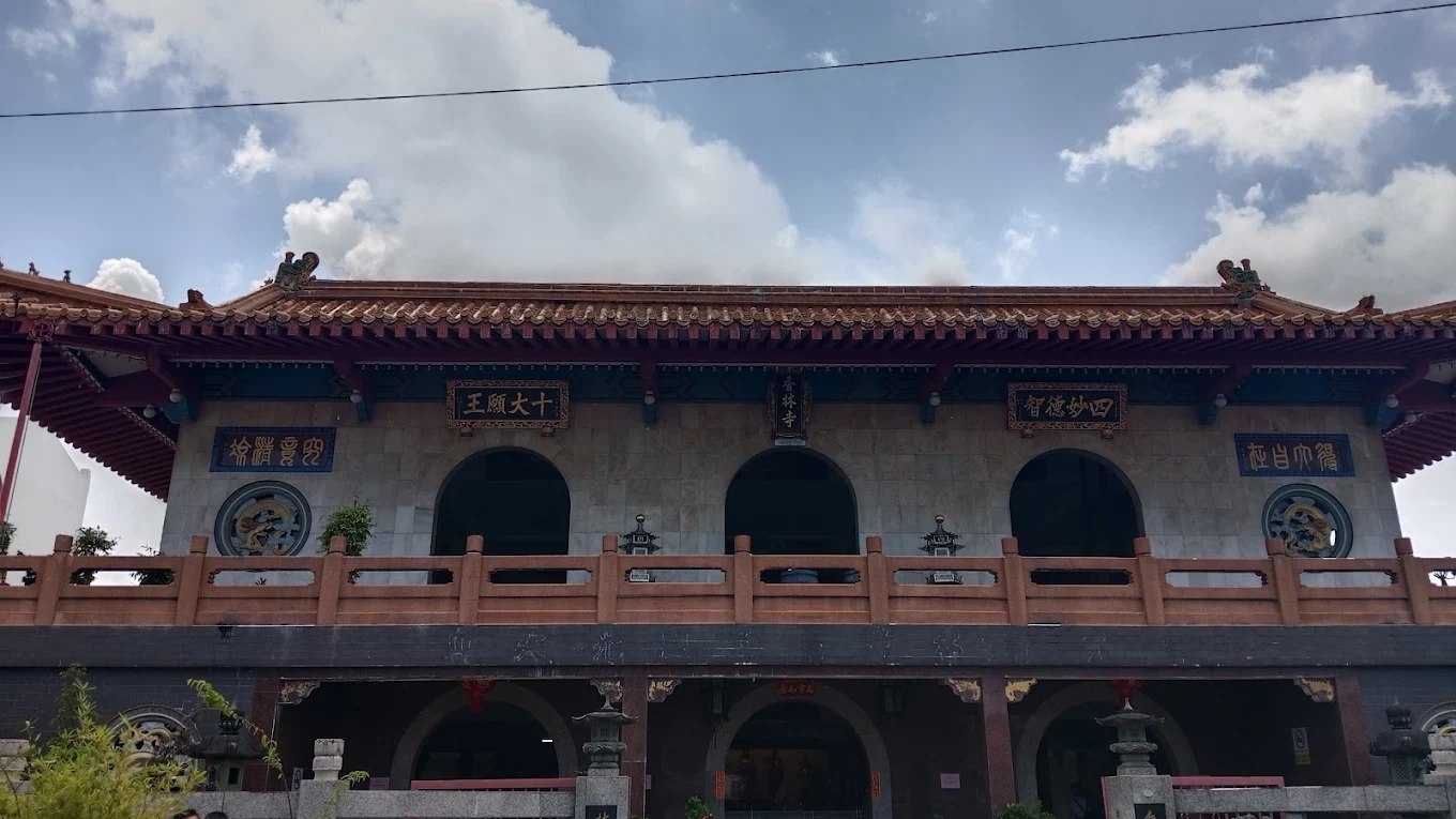 🏮 马来西亚马六甲 · 香林寺 · Menu images