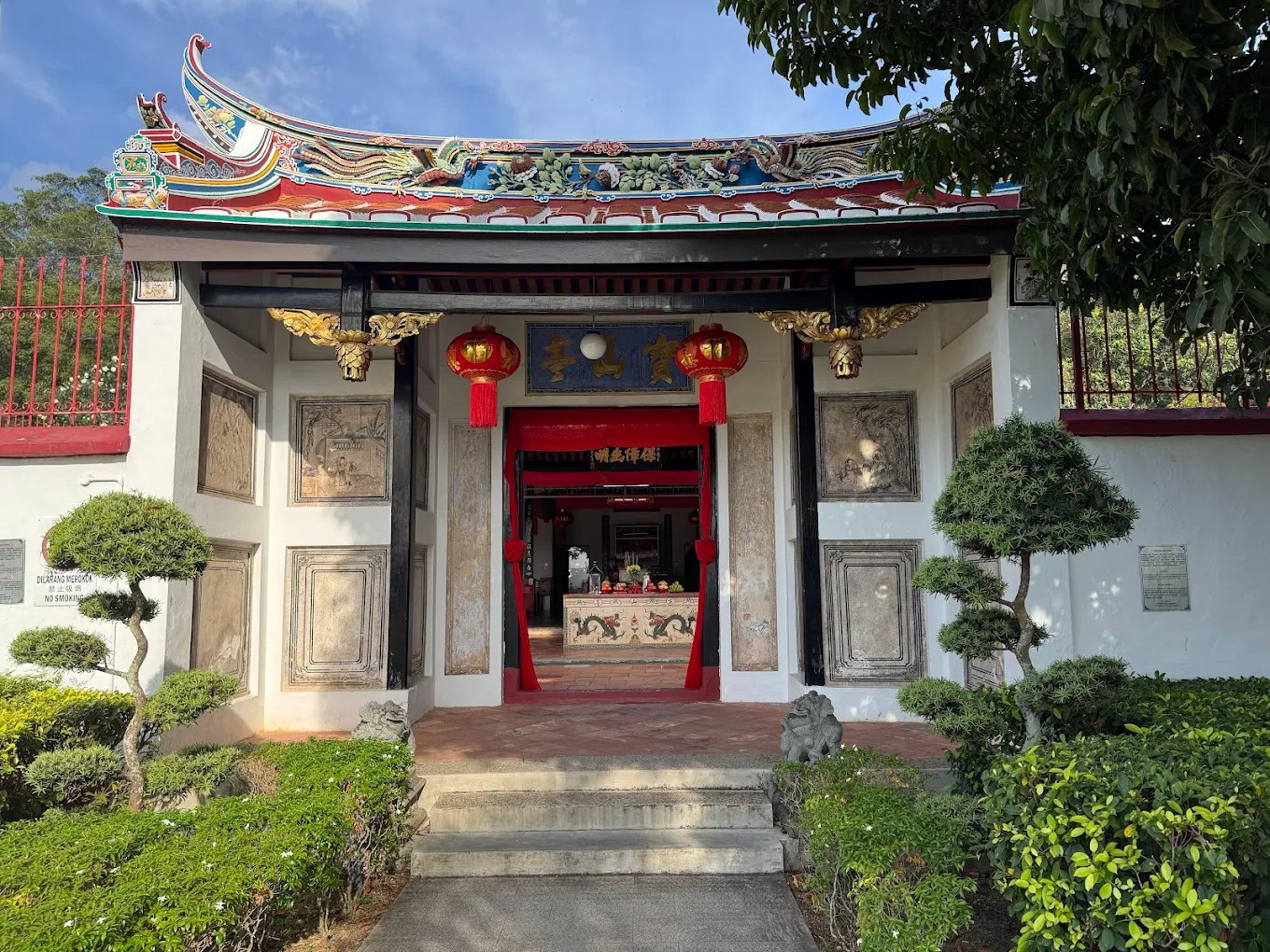 🏯 马来西亚马六甲 · 宝山亭