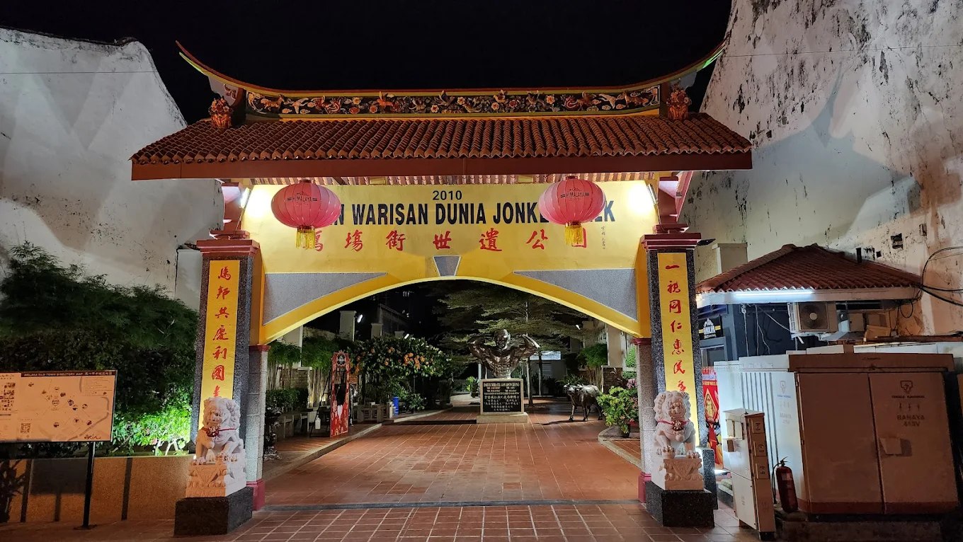 🏞 马来西亚马六甲 · 鸡场街世遗公园 · Menu images