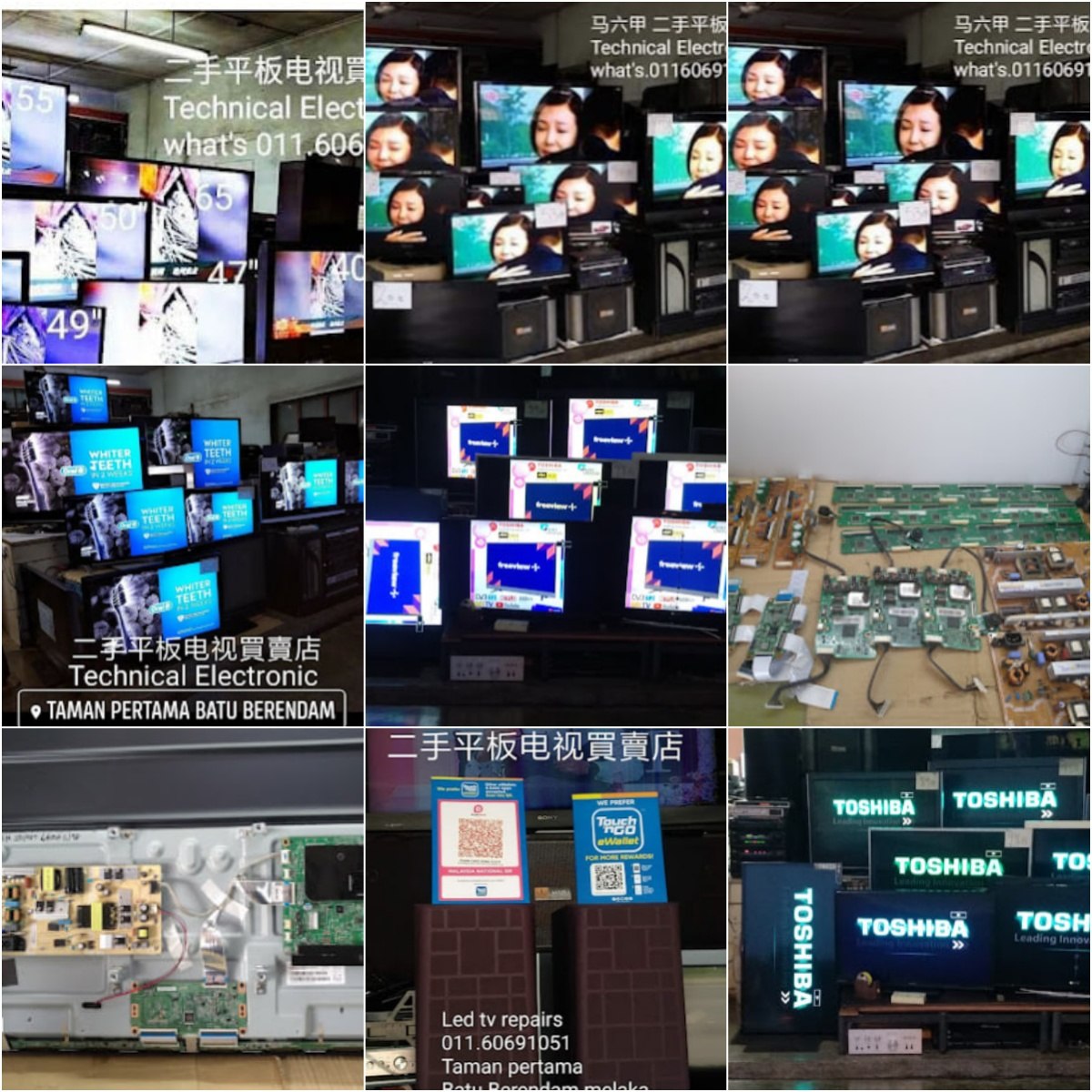 💻马六甲二手平板电视买卖店💻