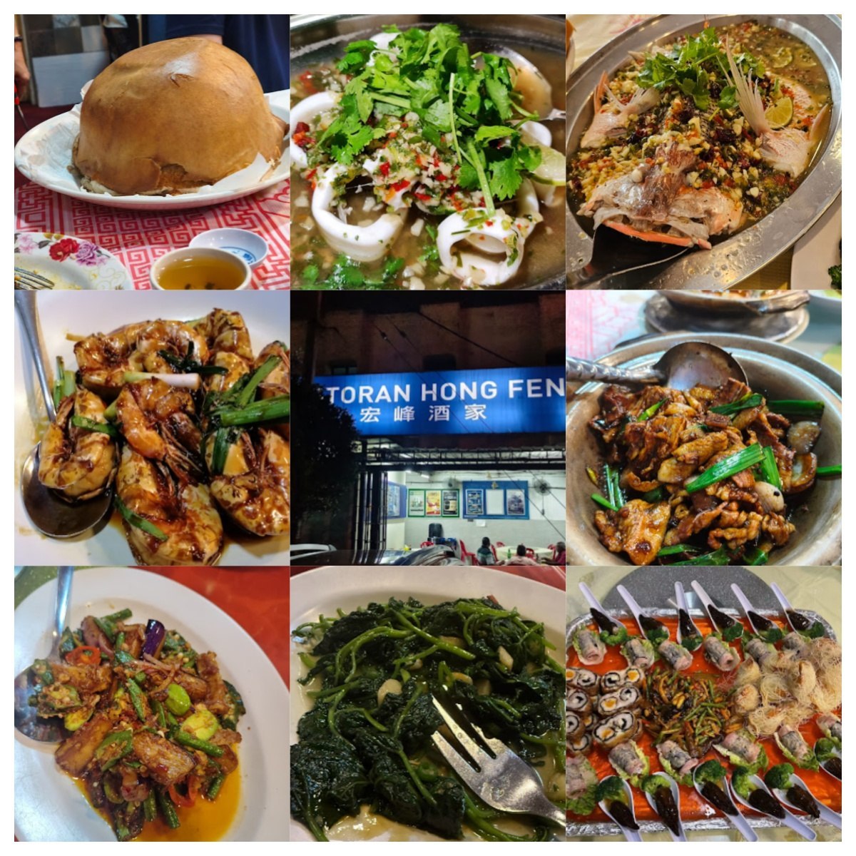 Restoran Hong Feng