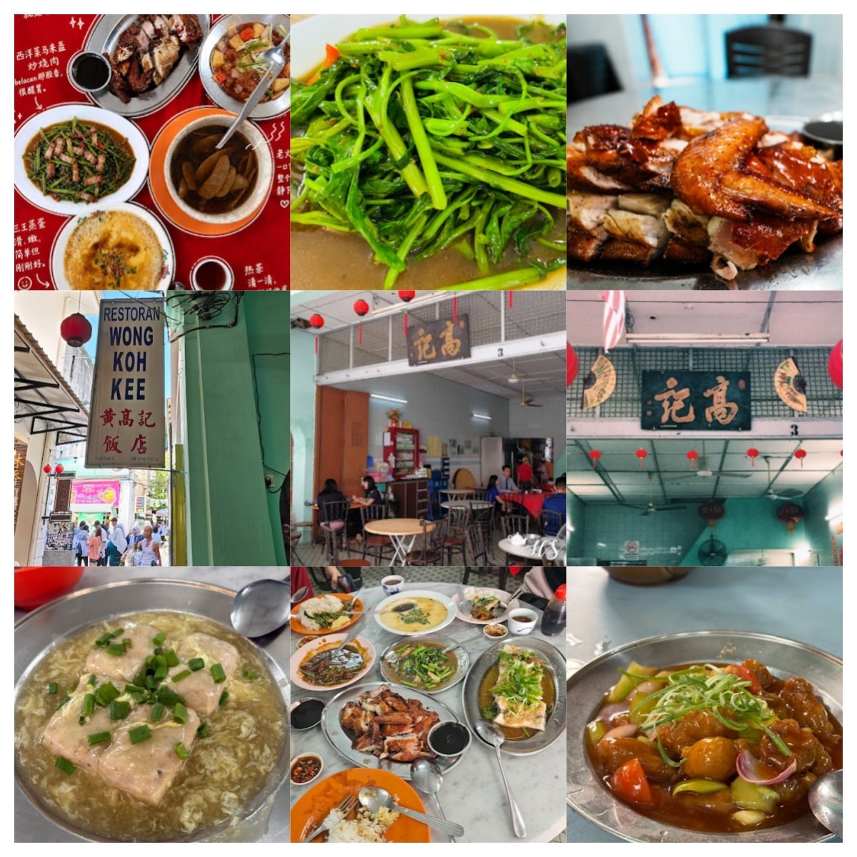 Restoran Wong Koh Kee · Menu images