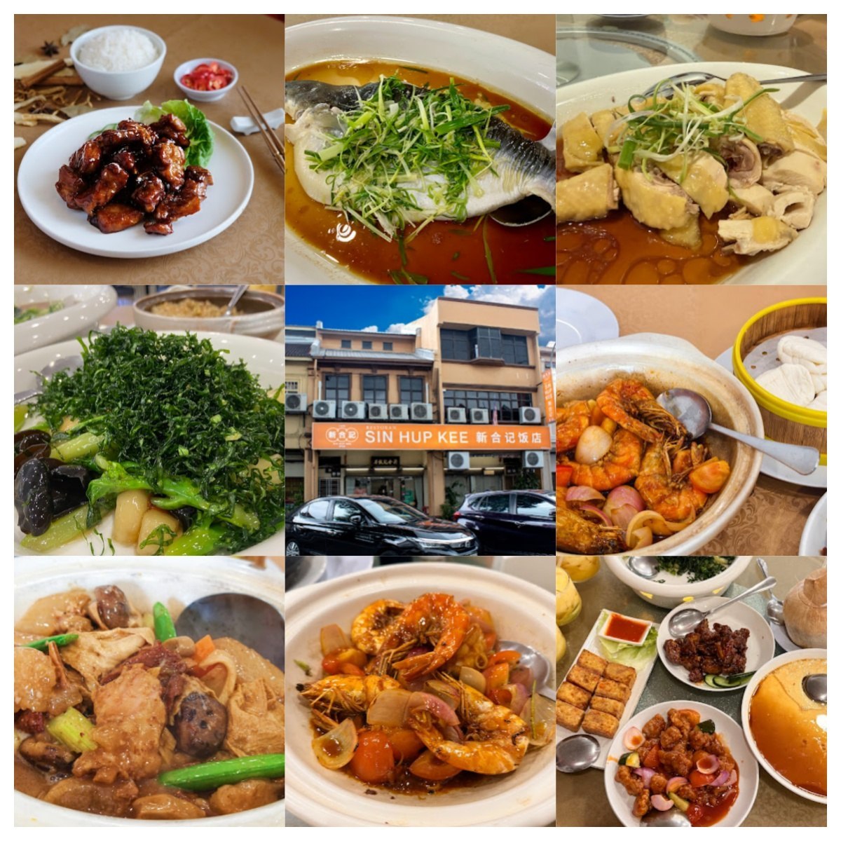 标题：🍝怡宝新合记饭店🍝   店名：Restoran Sin