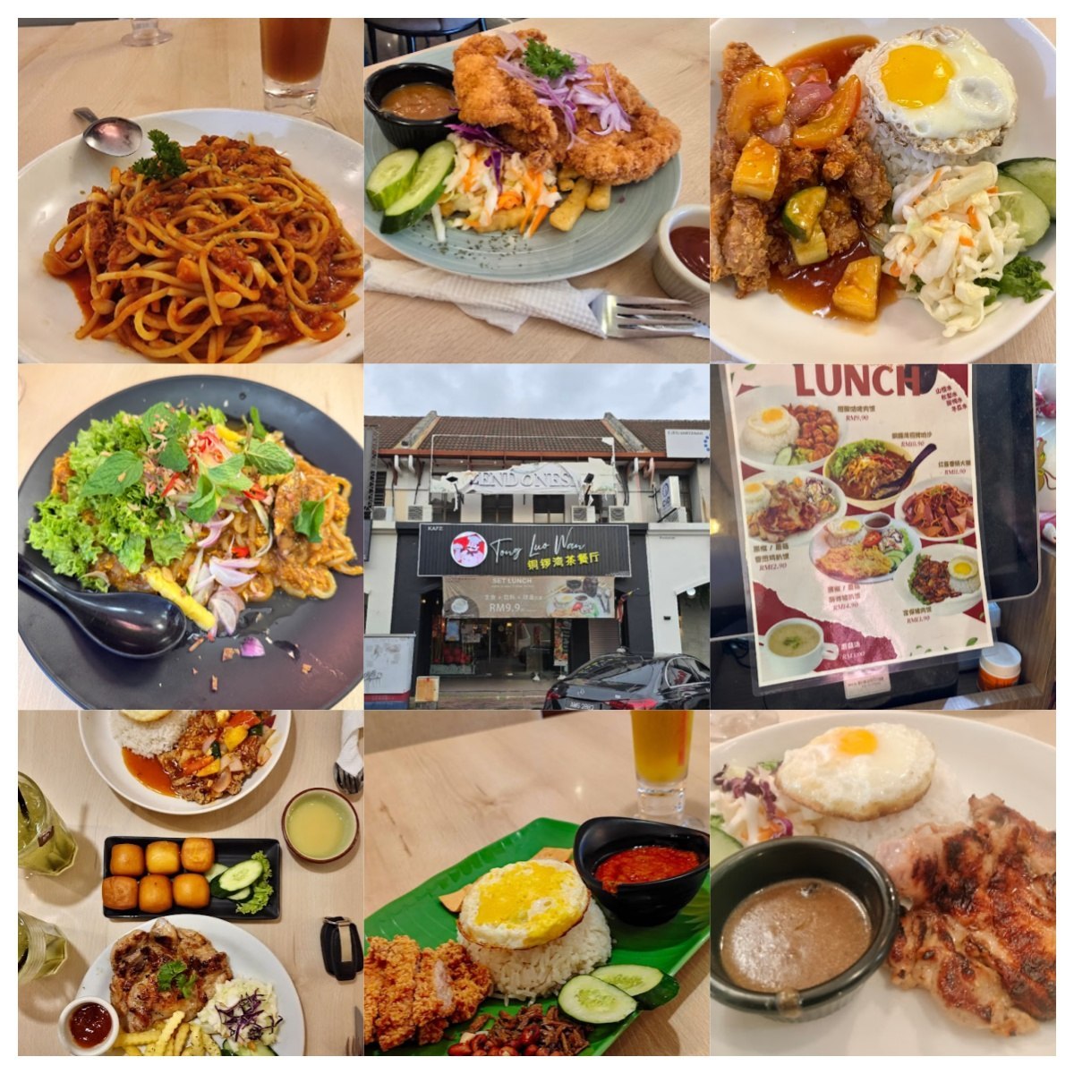 标题：怡保铜锣湾茶餐厅   店名：Tong Luo Wan