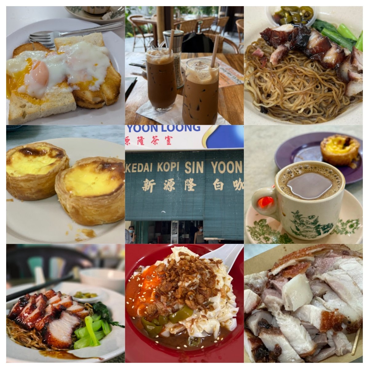 Kedai Kopi Sin Yoon Loong