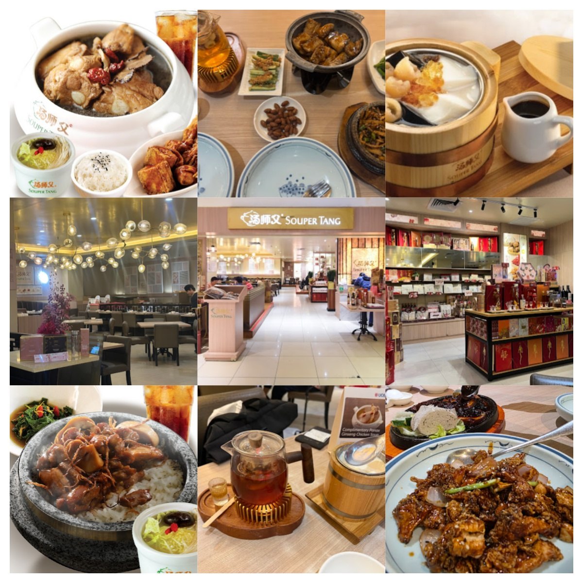 Souper Tang Restaurant