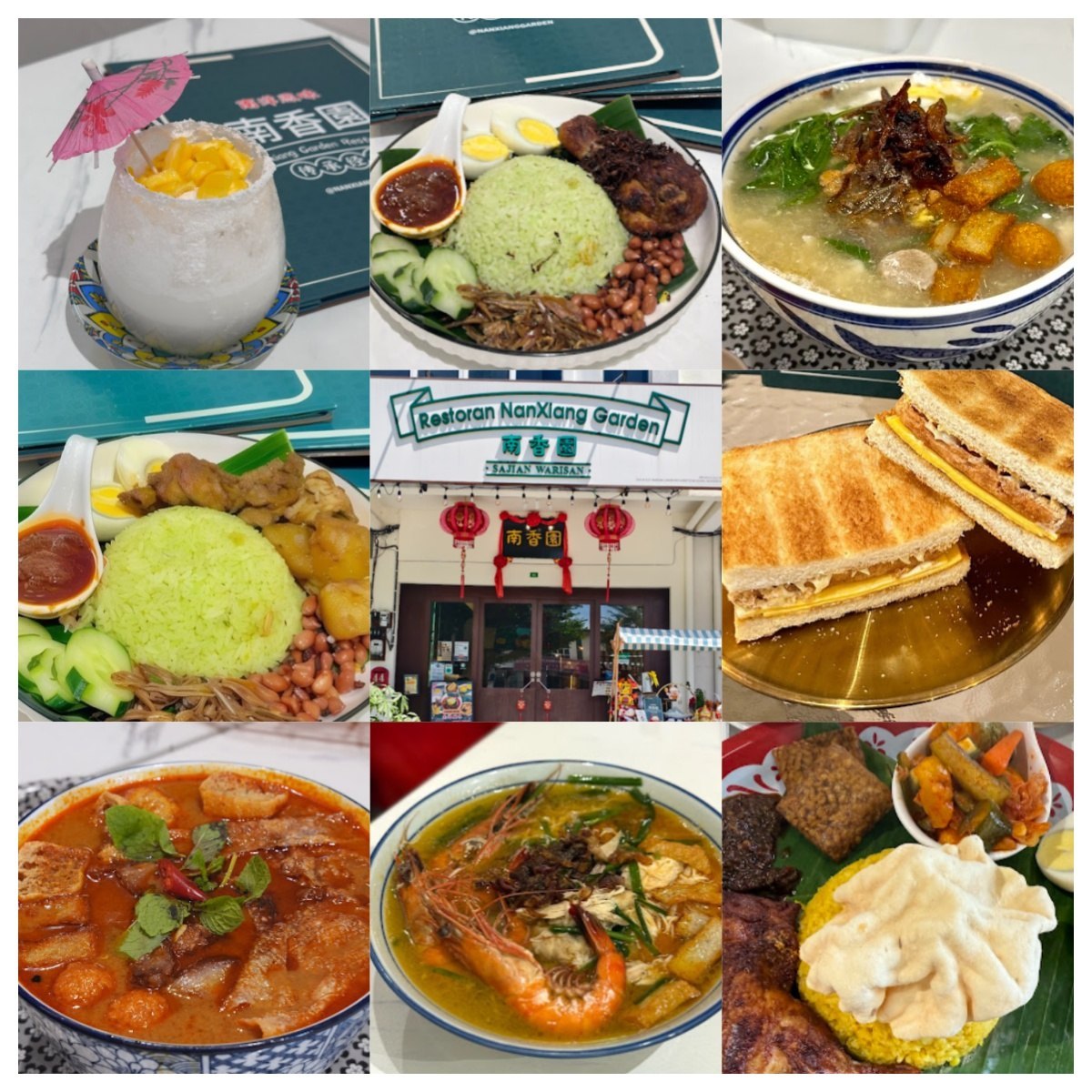 Nanxiang Garden Restaurant · Menu images