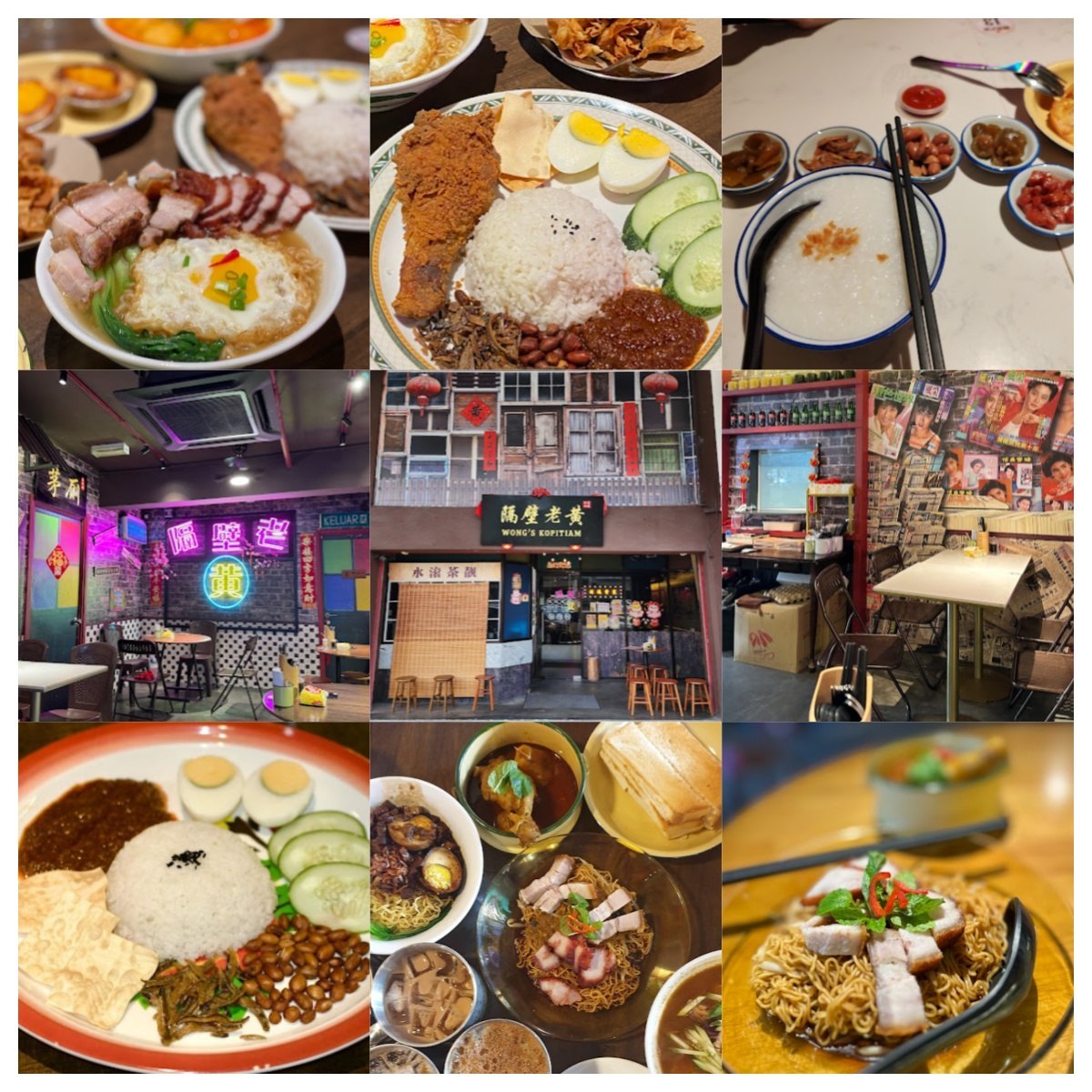 Wongs Kopitiam · Menu images